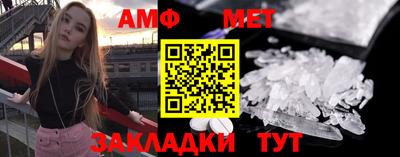 стафф Чебаркуль