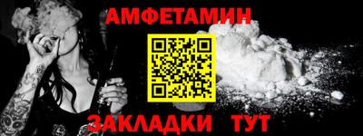 стафф Чебаркуль