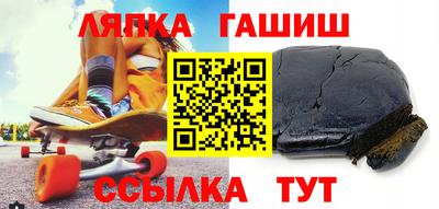 мяу мяу кристалл Чапаевск