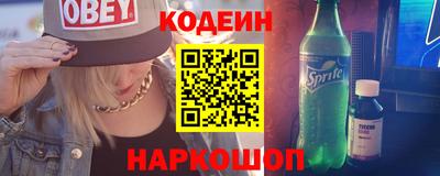 стафф Чебаркуль