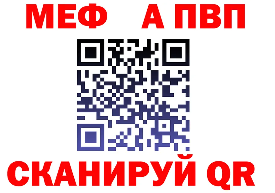 Метадон VHQ маркетплейс площадка OMG Тула