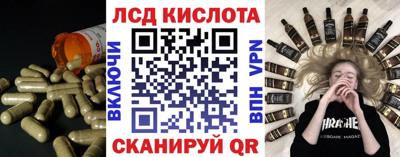 ЛСД экстази кислота  Тула 