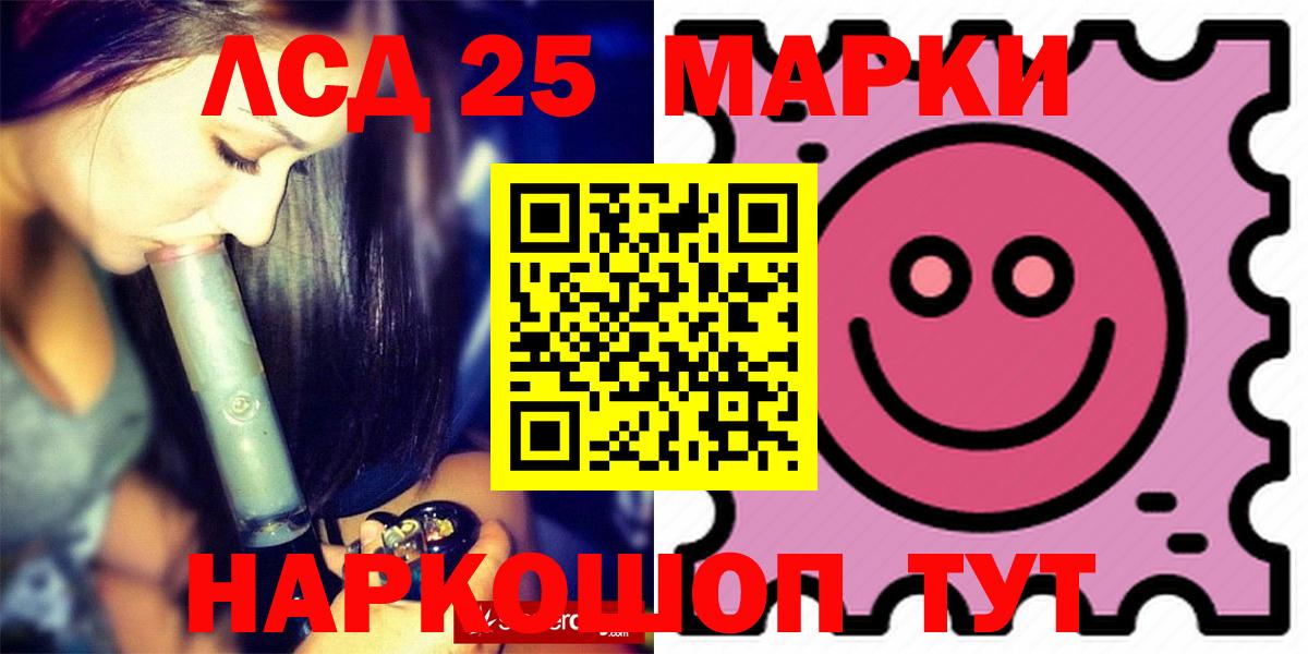 Тула  Лсд 25 экстази кислота  Лсд 25 экстази  Вход с VPN  гидра зеркало  Лсд 25 экстази ecstasy 