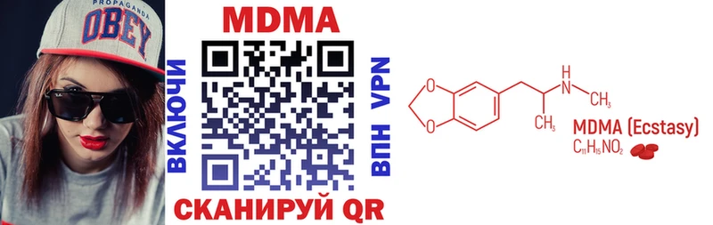 МДМА кристаллы  цены наркотик  darknet Telegram  Тула 