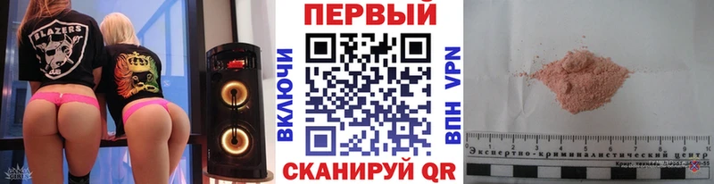 Метамфетамин кристалл Тула