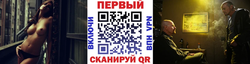 МЕТАМФЕТАМИН кристалл гидра зеркало Тула