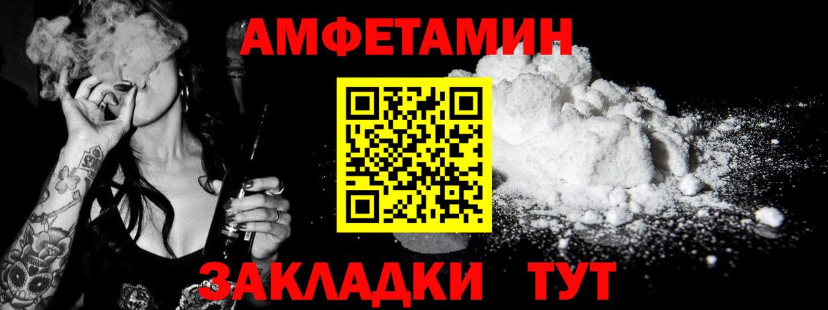 МЕТАМФЕТАМИН Methamphetamine Тула