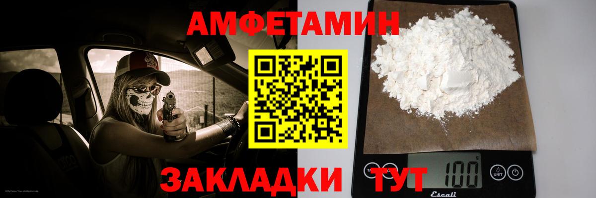 Тула  Метамфетамин Methamphetamine  Вход с VPN  Метамфетамин Methamphetamine 