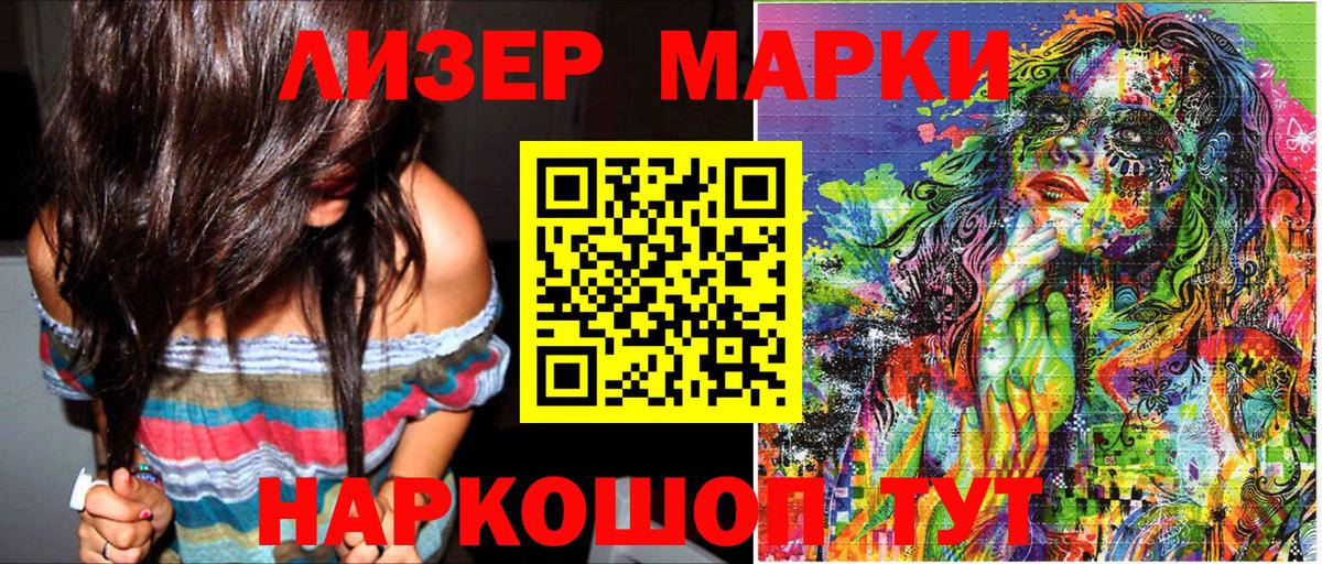 Тула  Марки N-bome 1,5мг  Вход с VPN 