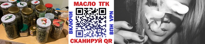 ТГК концентрат  Тула 