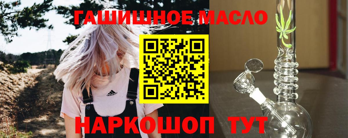 Тула  ТГК вейп с тгк  Вход с VPN  ТГК вейп 