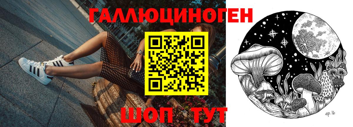 наркошоп  Вход с VPN  Тула  Галлюциногенные грибы мухоморы  Галлюциногенные грибы Cubensis 
