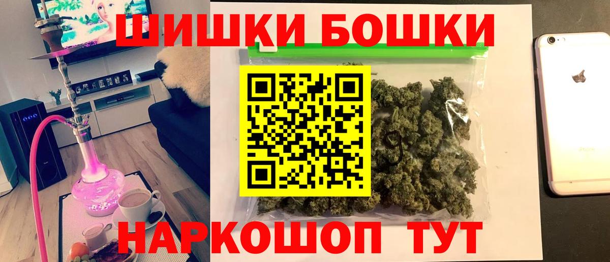 Конопля MAZAR  МАРИХУАНА ГИДРОПОН  Тула  Конопля SATIVA & INDICA  Вход с VPN 