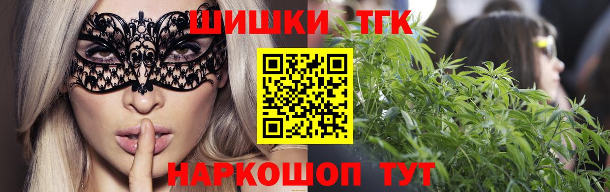 Бошки марихуана OG Kush Тула